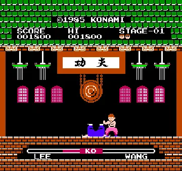 Yie Ar Kung-Fu (Japan) (Rev 1.2) screen shot game playing